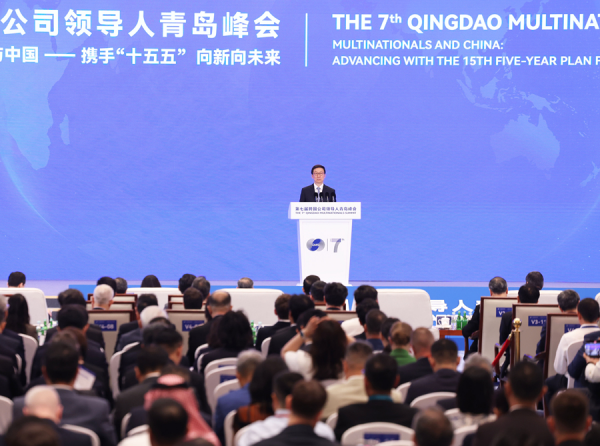 韩正出席第七届跨国公司领导人青岛峰会开幕式并致辞
