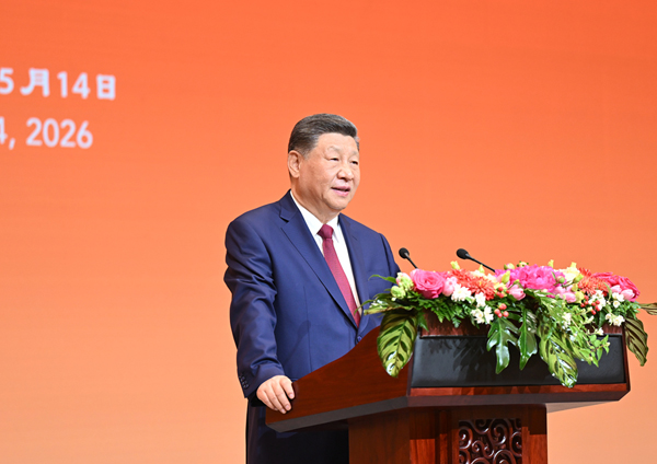 习近平为美国总统特朗普举行欢迎宴会相关图片
