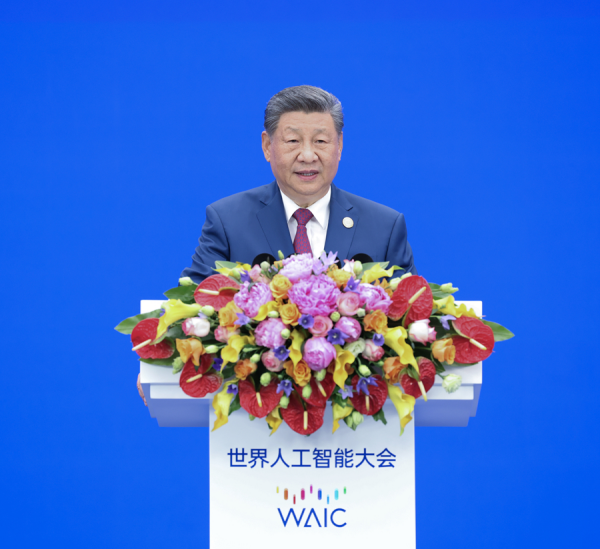 习近平在2026世界人工智能大会暨人工智能全球治理高级别会议开幕式上的主旨讲话（全文）相关图片